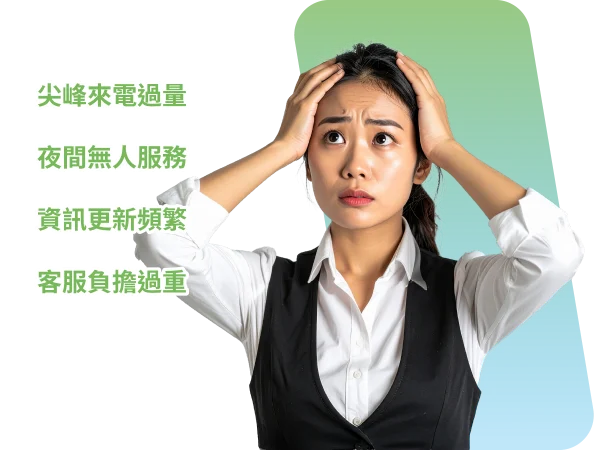 旅宿交通產品頁官網用圖_痛點