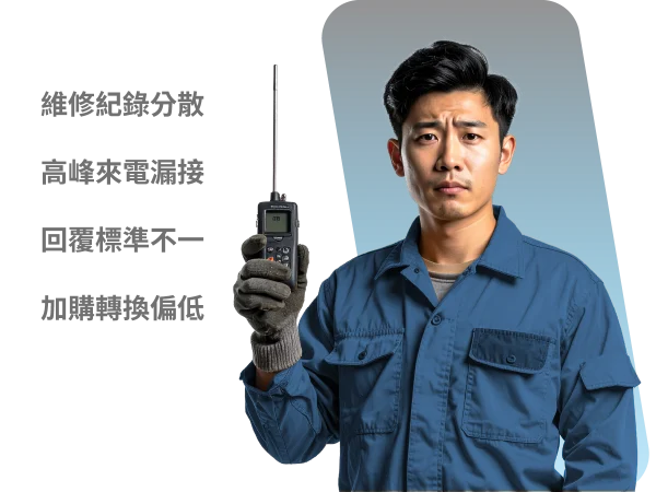 汽機車產品頁官網用圖_痛點